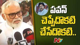 Minister Ambati Rambabu Fires on Pawan kalyan Again | Ntv