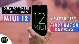 MIUI 12 First Batch Devices Leaked Online | Mi 10, Mi Mix 3, K30, Note 8