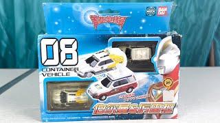 UNBOXING BERMANN DAN KCB VAN SALAH SATU MECHA KENDARAN MOBIL TEMPUR DARI ULTRAMAN GAIA!!!