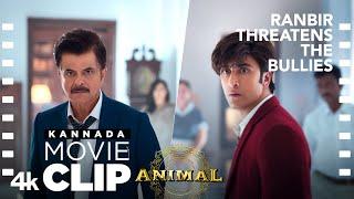 ANIMAL KANNADA SCENE #4: Ranbir Threatens the Bullies |  Ranbir K, Anil K, Sandeep V, Bhushan K