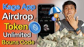 Chirp Airdrop | Kage App Airdrop | Chirp Airdrop New Mining App | Kage Airdrop New Mining App