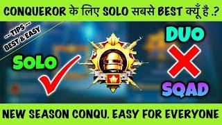 BGMI : WHY.? SOLO IS BEST FOR CONQUEROR RANK PUSH. FPP/TPP BEST CONQUEROR TIPS & TRICKS.