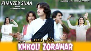 Khkoli Zorawar | Khanzeb Shan | Pashto New Songs 2024 | Pashto Attan Song