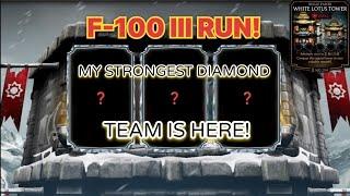 My Strongest Diamond Team is Here!  F-100 WLT | Mk Mobile