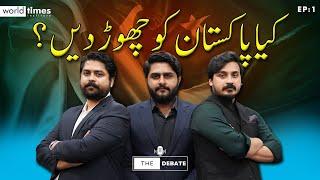Kya Pakistan Ko Chor Dain? | The Debate Ep. 1 | ft. Ahsan Tariq & Osama Rizvi