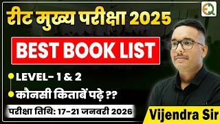 रीट मुख्य परीक्षा 2025 | Book List | Level- 1 & 2 | कौनसी किताबें पढ़े ? | Vijendra Sir #reetmains