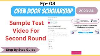 Open door scholarship second round, Step by Step guide || Ep 03 ||  second round || Demo video