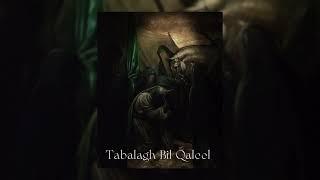 Osama Al Safi - Tabalagh Bil Qaleel (Super Slowed Down and Reverb)