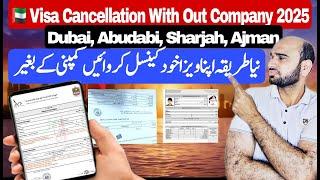  Visa cancellation Without Company Step by step guide Labour and immigration processes Dubai Abudh