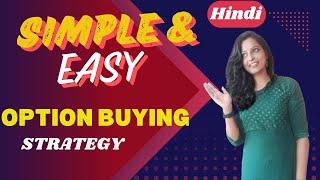 Option Buying Strategy Through WinTrader / Simple & Easy Trading Strategy #hindi #scalping #mcx #nse