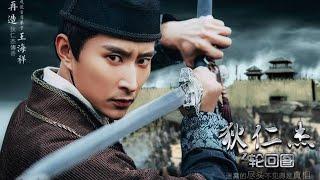 [ENG SUB] Film Action& Misteri China | Di Renjie: The Painting of Samsara | Chinese martial arts