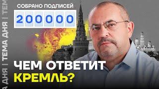 Надеждин собрал подписи. Чем ответит Кремль? | Аббас Галлямов