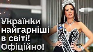  Українка з Херсона перемогла на конкурсі "Місіс світу 2023"