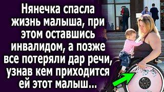 Она помогла ему, а позже все были шокированы, узнав кем он ей приходится…