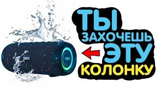 ГРОМКАЯ 60 ВАТТ Bluetooth КОЛОНКА Mifa A90