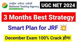 UGC NET DEC 3 Month Preparation Strategy | UGC NET JRF 2024 Preparation Study Plan by UGC NET MENTOR