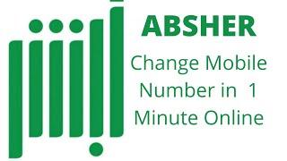 Absher Change Mobile Number Online in One Minute Without Finger Print