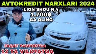 AVTO KREDIT 2024. BOSH TO'LOV 1.500$ BUNAQASI BO'LMAGAN. LION CARS. Авто Kредит 2024