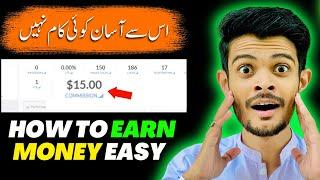 Earn Money From Fiverr Affiliate | How to earn money online | Earn Money Online