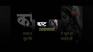 kasht(कष्ट) ||song by Lucke|| prod. by keman|| credit Lucke||