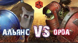 RUST: ВОЙНА ФРАКЦИЙ. АЛЬЯНС VS ОРДА