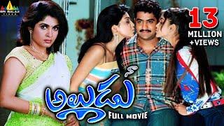 Naa Alludu Telugu Full Movie | Jr.NTR, Shriya, Genelia | Sri Balaji Video