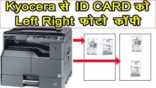 How to xero id card kyocera taskalfa 1800 | Id Card Passport copy settings for Kyocera TASKalfa