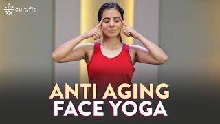 Anti-Aging Face Yoga | Face Yoga For Youthful Skin | Face Yoga | Face Yoga Exercises | Cult Fit