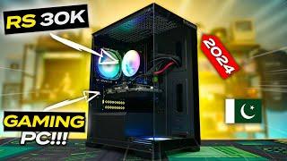 Rs 30,000 Gaming PC in Pakistan | 30K Gaming PC | Best Budget Gaming PC Build in 30000 [2024]