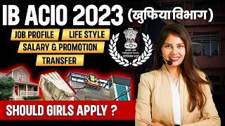 IB ACIO 2023 NOTIFICATION | IB ACIO JOB PROFILE, LIFE STYLE, SALARY, PROMOTION, TRANSFER |  SSC LAB