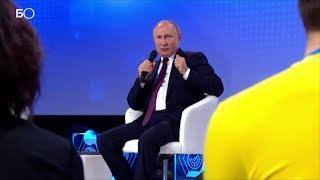 «Никто не поможет: ни бог, ни царь»: Путин призвал россиян надеяться только на себя