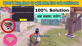 Server is busy, please try again later. Error code restrict-area | PUBG,KR, BGMI Wi-Fi not working