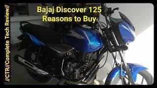 2018 Bajaj Discover 125 | Detailed Review | Reasons to Buy |