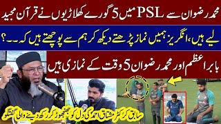 Mushtaq Ahmed Praises Babar Azam & Mohammad Rizwan | Shahid Afridi | Exclusive Podcast | SAMAA TV