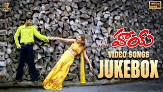 Hai Telugu Movie Video Songs Jukebox Full HD | Aryan Rajesh | Nikita | Koti | Suresh Productions