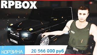 Сколько стоит полный тюнинг Гелика на РП БОКС | #55 RP BOX