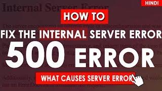 What is 500 Internal Server Error | How To Fix Internal Server Error | 500 Server Error (Hindi)