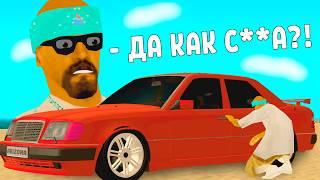 У МЕНЯ СГОРЕЛА ЖПА ОТ НОВОГО УГОНА АВТО в GTA SAMP