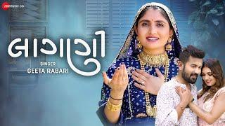 લાગણી Lagani | Samarth Sharma, Palak Patel | Geeta Rabari | Anwar Shaikh