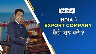 How to start Company in India ? | Step by step process | Types of company in Export
