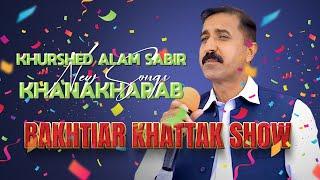 Khurshed Alam Sabir New Songs | Khanakharab | BK Show UAE