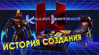 История создания Killer Instinct [перевод]