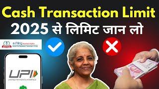 Bank Transcation Limit for Income Tax | Cash Deposit Limit Income Tax | Cash Transcation Limit 2025