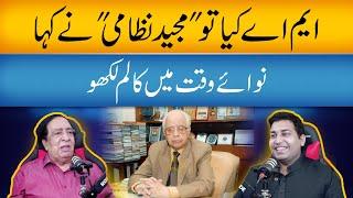 "MA Kiya to Majeed Nazami ne kaha Nawaiwaqt main Column" | Ata ul Haq Qasmi | Farrukh Warraich