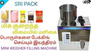 Mini spices filling machine, grocery filling machinery, granules weighers machine,spices weigher