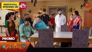 Ethirneechal Thodargiradhu - Promo | 07 Jan 2025 | Tamil Serial | Sun TV