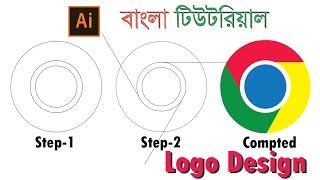 Google Chrome Logo Design in Adobe Illustrator | Easy Bangla Tutorial