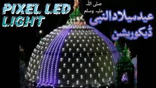 pixel led lights decoration on masjid