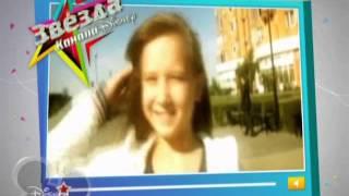 Disney Channel Russia continuity - 17.11.2012