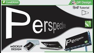 Perspective Effect in Coreldraw | Creating a Stunning Perspective Effect in CorelDRAW